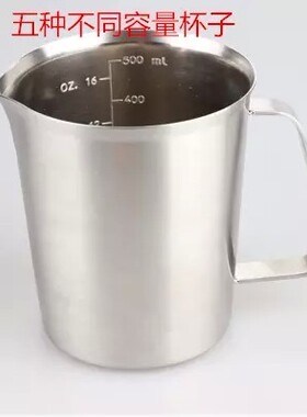 加厚304不锈钢量杯2000ml 奶茶咖啡量杯带刻度2L 拉花杯实验杯