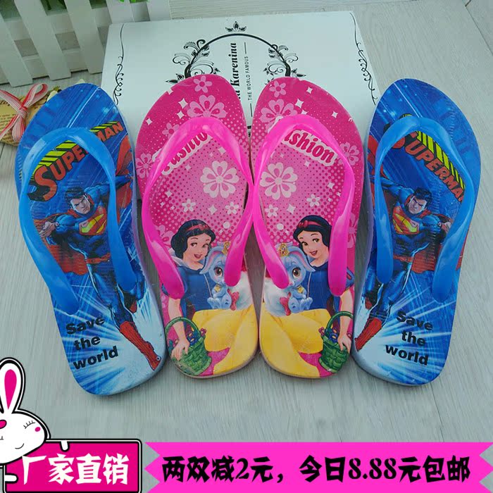 Chaussons enfants en EVA - semelle EVA - Ref 987010 Image 1