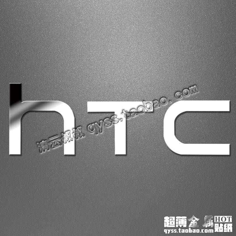 Autocollant pour téléphone mobile - Ref 1371724 Image 1