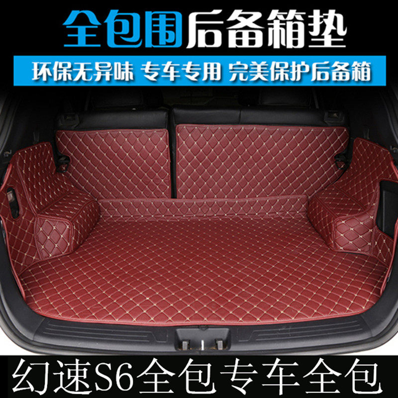 奔驰宝马丰田塞纳后备箱垫CRV全包围尾箱垫垫子汽车尾垫专车专用在类目 汽车/用品/配件/改装, 汽车用品/内饰品, 专车专用后备箱垫中 - 来自Buy2taobao.com提供专业的淘宝代购服务