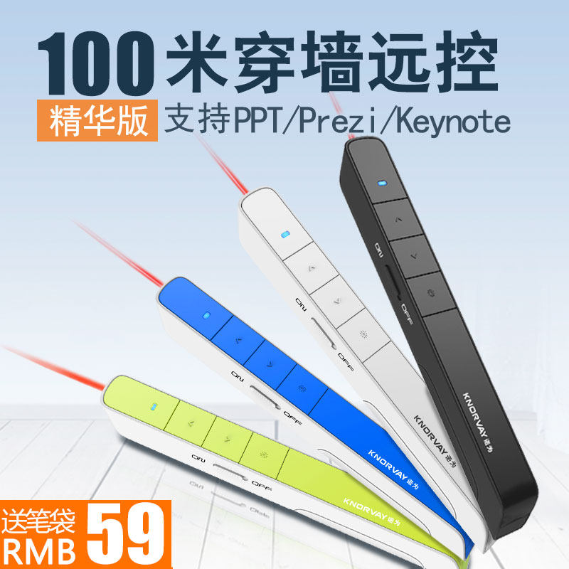 Telecommande - pointeur laser - Ref 384246 Image 1