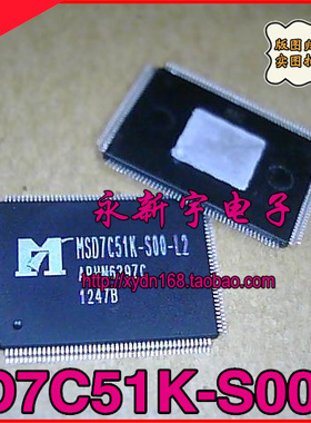 全新原装现货 MSD7C51K-S00-L2 QFP128封装