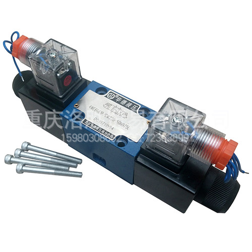 重庆供应液压阀4WE6G61B/CW220-50N9Z5L北京华德液压电磁阀换向阀