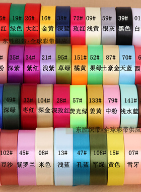 25mm丝带礼品包装2.5cm缎带婚庆绸带织带布彩带卷ribbon22米
