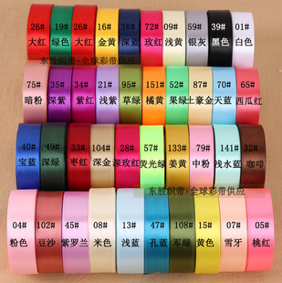 2.5cm緞帶婚慶綢帶織帶布彩帶卷ribbon22米 25mm絲帶禮品包裝