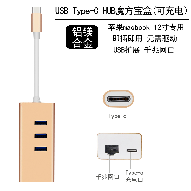 Hub USB - Ref 365354 Image 1