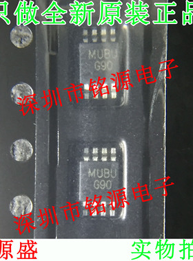 全新 LM4890MMX LM4890MM LM4890 丝印MUBU MSOP8 音频放大器芯片