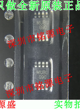 全新 LM4890MMX LM4890MM LM4890 丝印MUBU MSOP8 音频放大器芯片