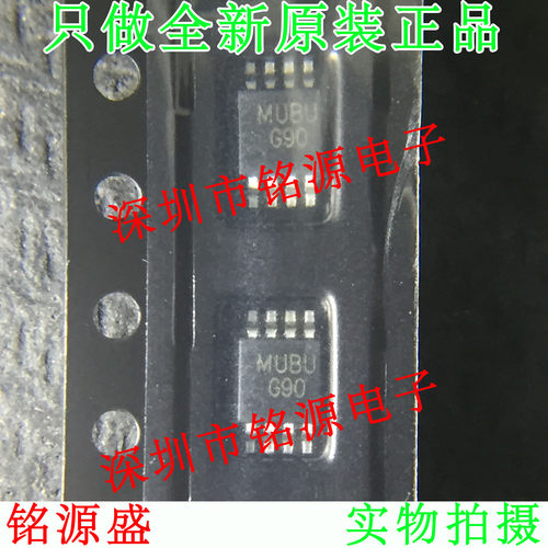 全新 LM4890MMX LM4890MM LM4890 丝印MUBU MSOP8 音频放大器芯片