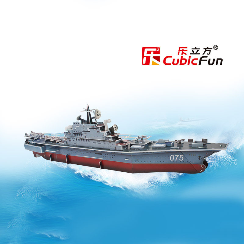 乐立方3d立体拼图 辽宁号航空母舰基辅号航母diy手工拼装军事玩具|msdalam kategori Toy/bayi/teka-teki/blok bangunan/model, manik/teka-teki/Pasangan/pemasangan/Pukul mainan, teka-teki/teka-teki - dari Buy2taobao.com untuk memberikan perkhidmatan ejen Taobao profesional membeli