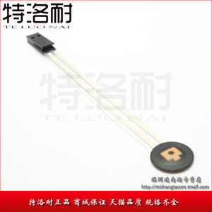 矩阵键盘 迷你一键矩阵键盘 单片机扩展键盘 1键 矩阵薄膜开关