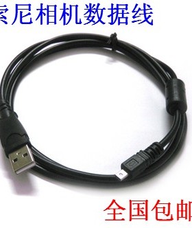 索尼sony DSCW520 W530 W610 W630 W670 W320 W510数码相机数据线