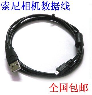 相机专用数据线，优质粗线，1.5M长。全国包邮！