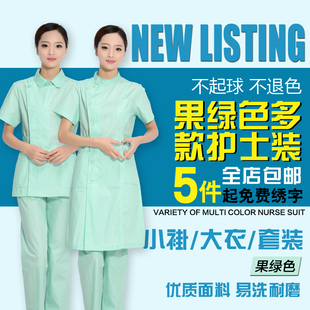 Tenue infirmière - Ref 1862460 Image 22