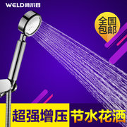 WELD威尔登单花洒浴缸龙头