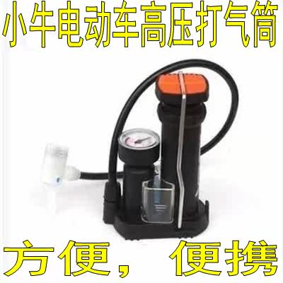 Pompe à vélo - Ref 2391955 Image 1