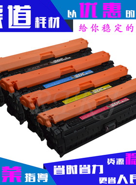 适用佳能CRG322硒鼓LBP9100CDN/9200C/9500C/9510/9600C/9650粉盒