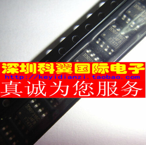 【全新原装，质量好】IRF7471  IRF7471TRPBF场效应管 贴片SOP-8