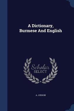 【预售】A Dictionary, Burmese and English
