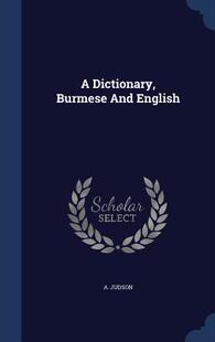 【预售】A Dictionary, Burmese and English