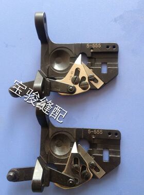 飞翔新款FX-160-20单线暗缝机打结机压脚9-8F-95-555缝纫机配件