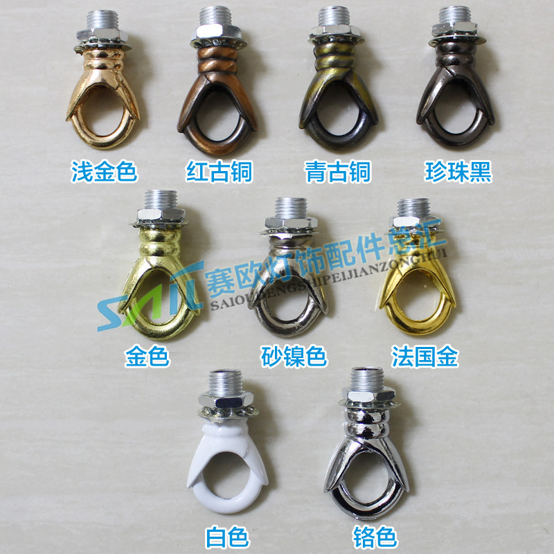 餐吊吧台吊灯承重钩/闭口挂钩/吊钩/吊环/牛鼻尾牙M10灯具配件DIY