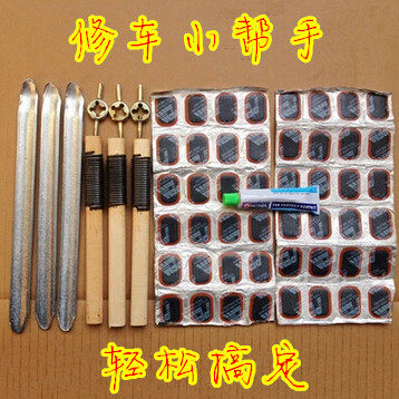 Kit de réparation vélo - Ref 2314162 Image 1