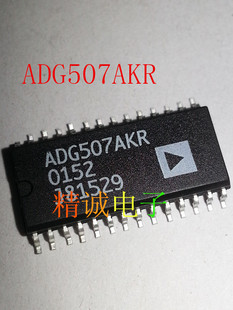 ADG507AKR  ADG507 全新进口IC 实体店库存