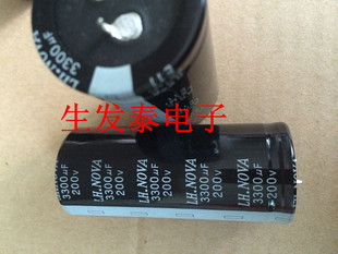铝电解电容200V3300UF 体积35X80 全新原装 台湾风华高科