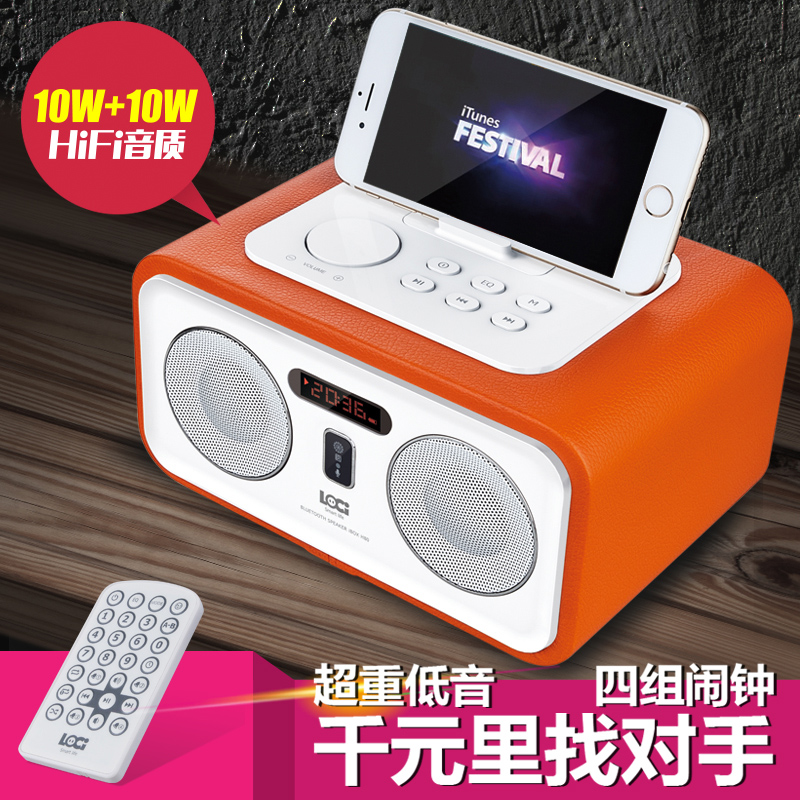 朗技 H80 创意蓝牙音箱闹钟大功率低音炮木质收音机电脑hifi音响