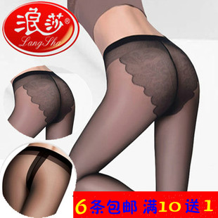 Chaussettes enfant - Ref 2107123 Image 19