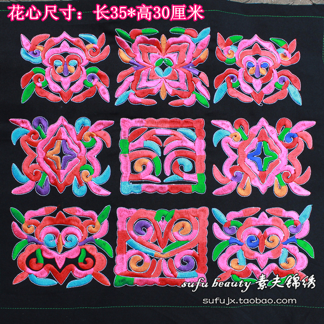 刺绣素夫锦绣绣花辅料