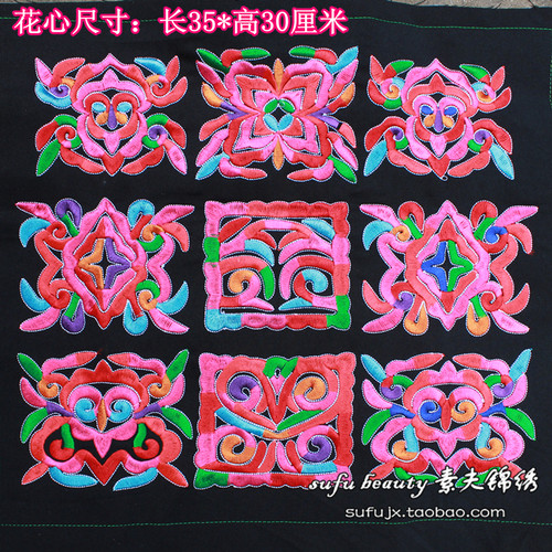 刺绣素夫锦绣绣花辅料