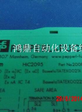 议价PEPPERL+FUCHS倍加福  HIC2095 1408291