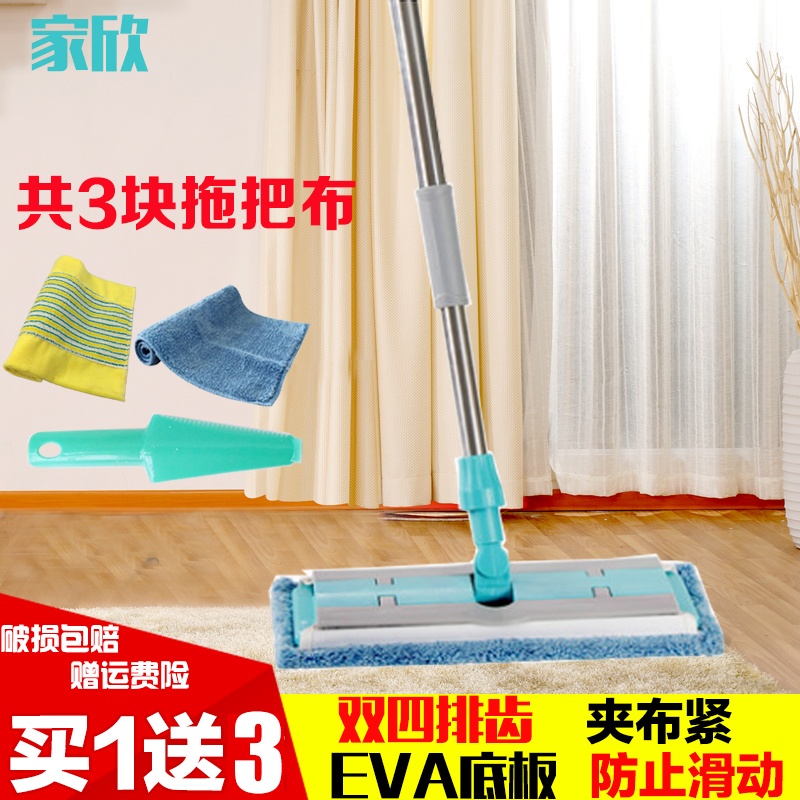 家欣平板拖把夹固式免手洗压毛巾家用大号木地板地拖懒人尘推布拖