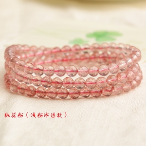天然草莓晶手链 女 多圈 粉色水晶手串招桃花转运首饰