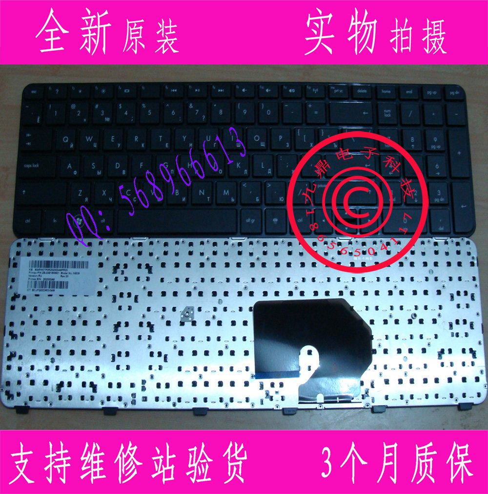 HP惠普 DV7-6000 DV7-6100 dv6-60006101TX 6151 RU键盘