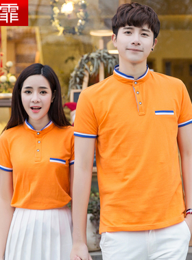 珞霏立有领polo衫工作服定制t恤短袖活动广告企业工装印logo男女