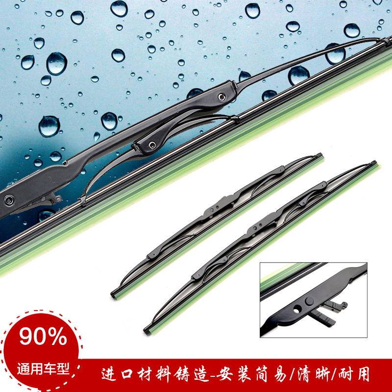 适用广本思迪锋范新老款飞度理念S1凌派里程有骨汽车雨刮器雨刷片