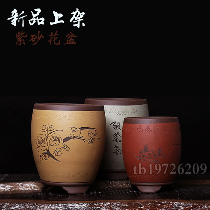 紫砂花盆 大多肉植物小陶瓷拼盘兰花盆花盆景盆盆栽创意家居包邮