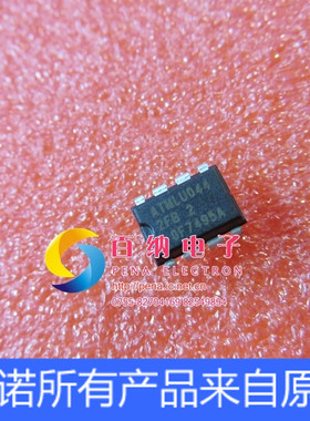 AT24C512B-PU25  DIP  2FB-2 100%进口原装现货 可以直接拍下