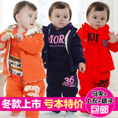 Chaussettes enfant - Ref 2109108 Image 14