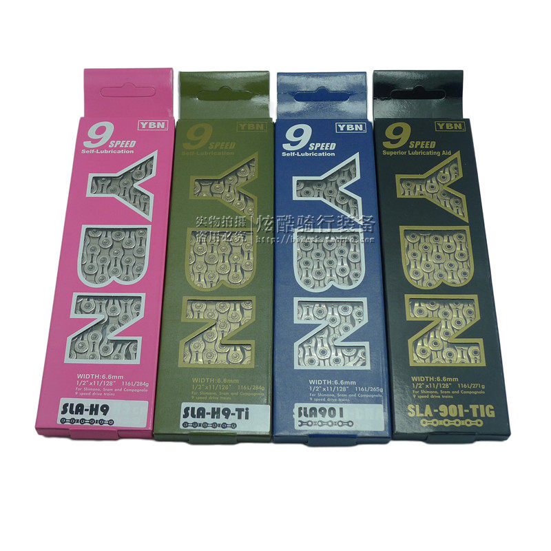 Chaîne de vélo - Ref 2376204 Image 1