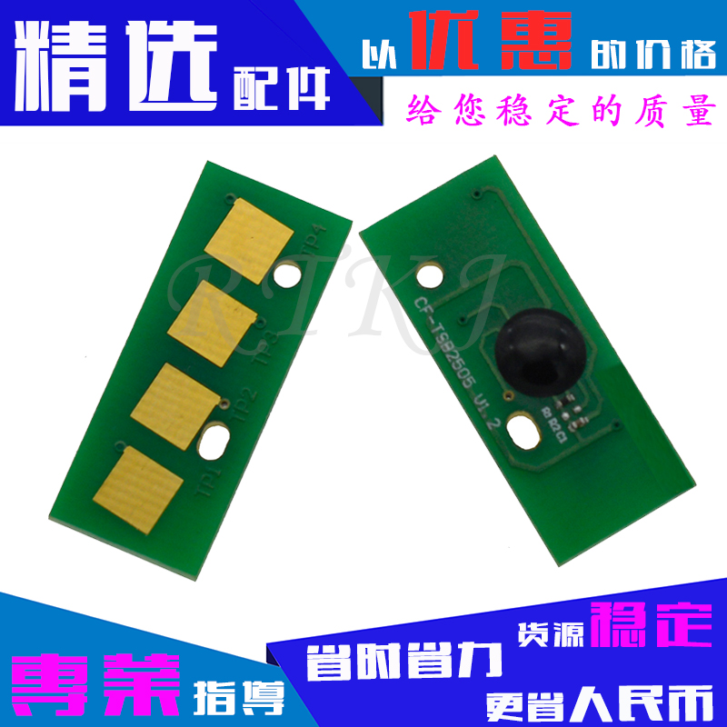 适用东芝T-2802C芯片Toshiba 2808/2802AF/2802AM计数器