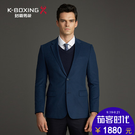 【专柜同款】劲霸男士男装西服商务休闲单排扣西装|BYFL3615