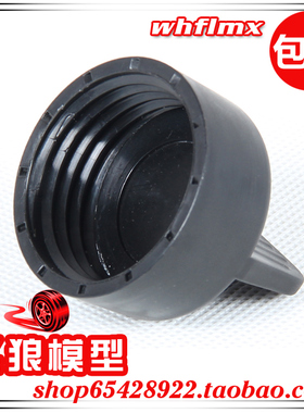 若凡1比5 汽油遥控车LT 320配件 5T通用 油箱盖 盖子 152060