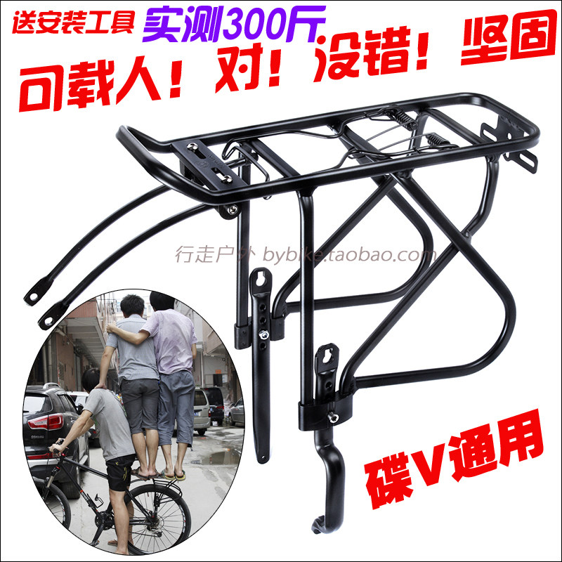 Porte-bagages pour vélo CYCLPRO - Ref 2411867 Image 1