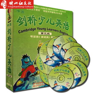 绘本 剑桥英语 拼读乐园少儿版 正版 漫画 听力 少儿英语启蒙 小学生分级阅读 第三级 口语培训教程书籍 国际儿童教材 读物 故事书
