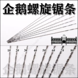 Пингвин спираль пилы с машиной u -в форме шкалы пилы, чтобы потянуть цветы распиливание аккордной деревообработкой разбросанной ручной пилы