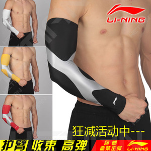 Protection sport - Ref 593306 Image 20
